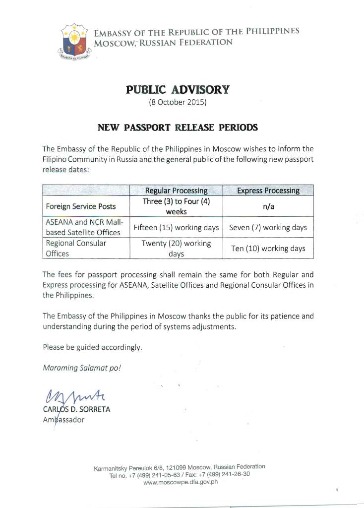 PublicAdvisoryEpassportRelease2015